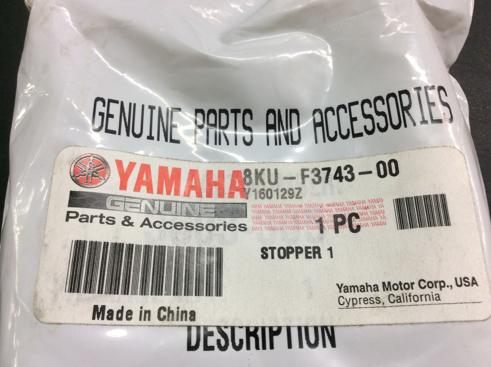 2016 Yamaha Stopper, Ski Spindle
