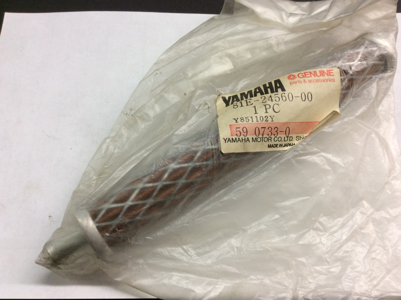 1986 Yamaha Filter Assembly