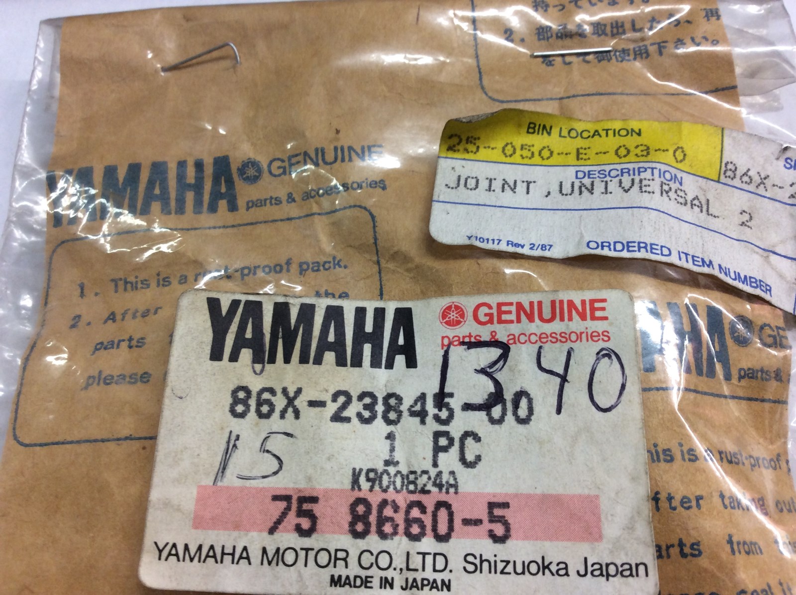 2000 Yamaha Tie Rod End (See Comments) - Image 3