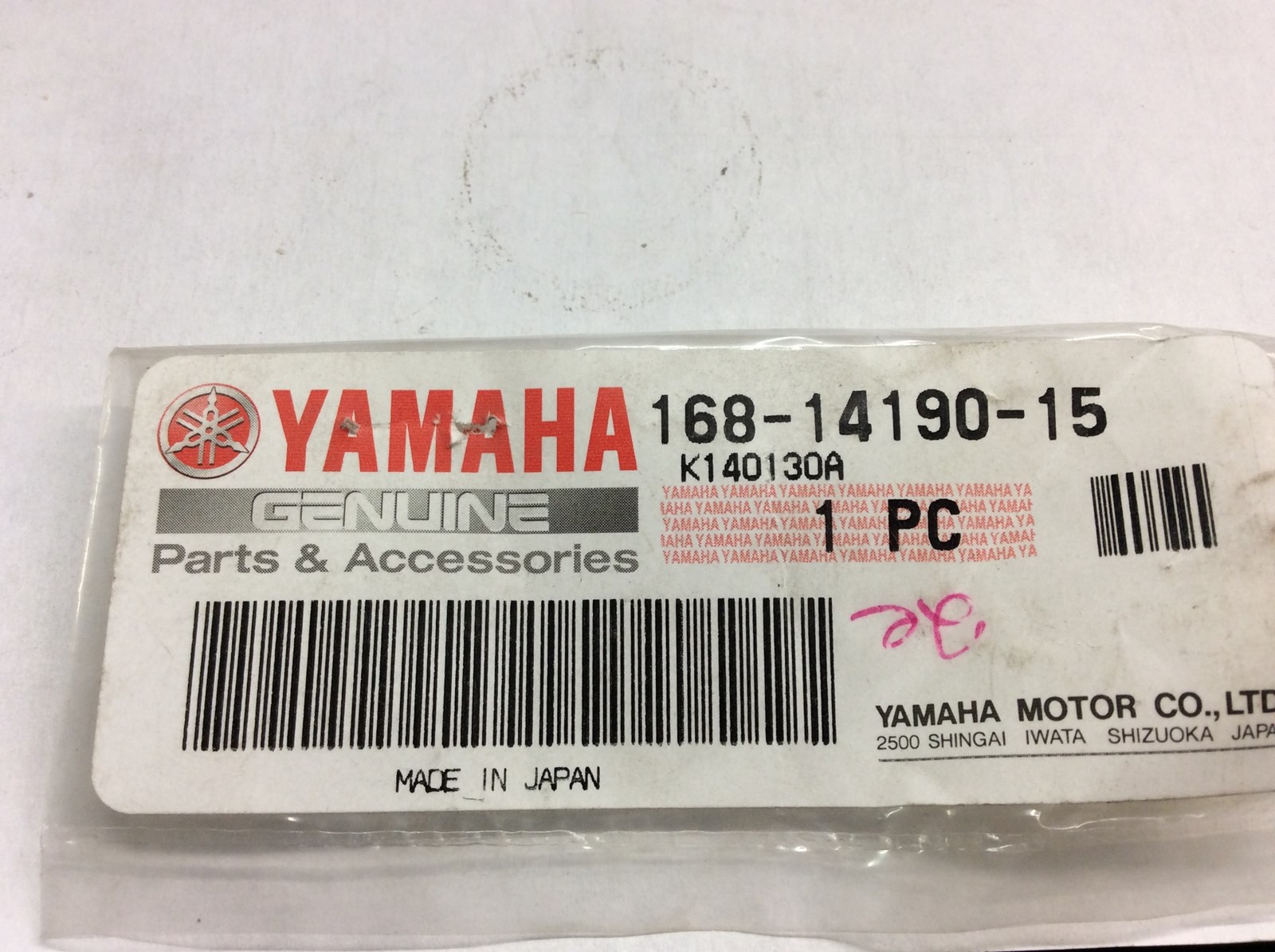 1986 Yamaha NEEDLE VALVE ASSY