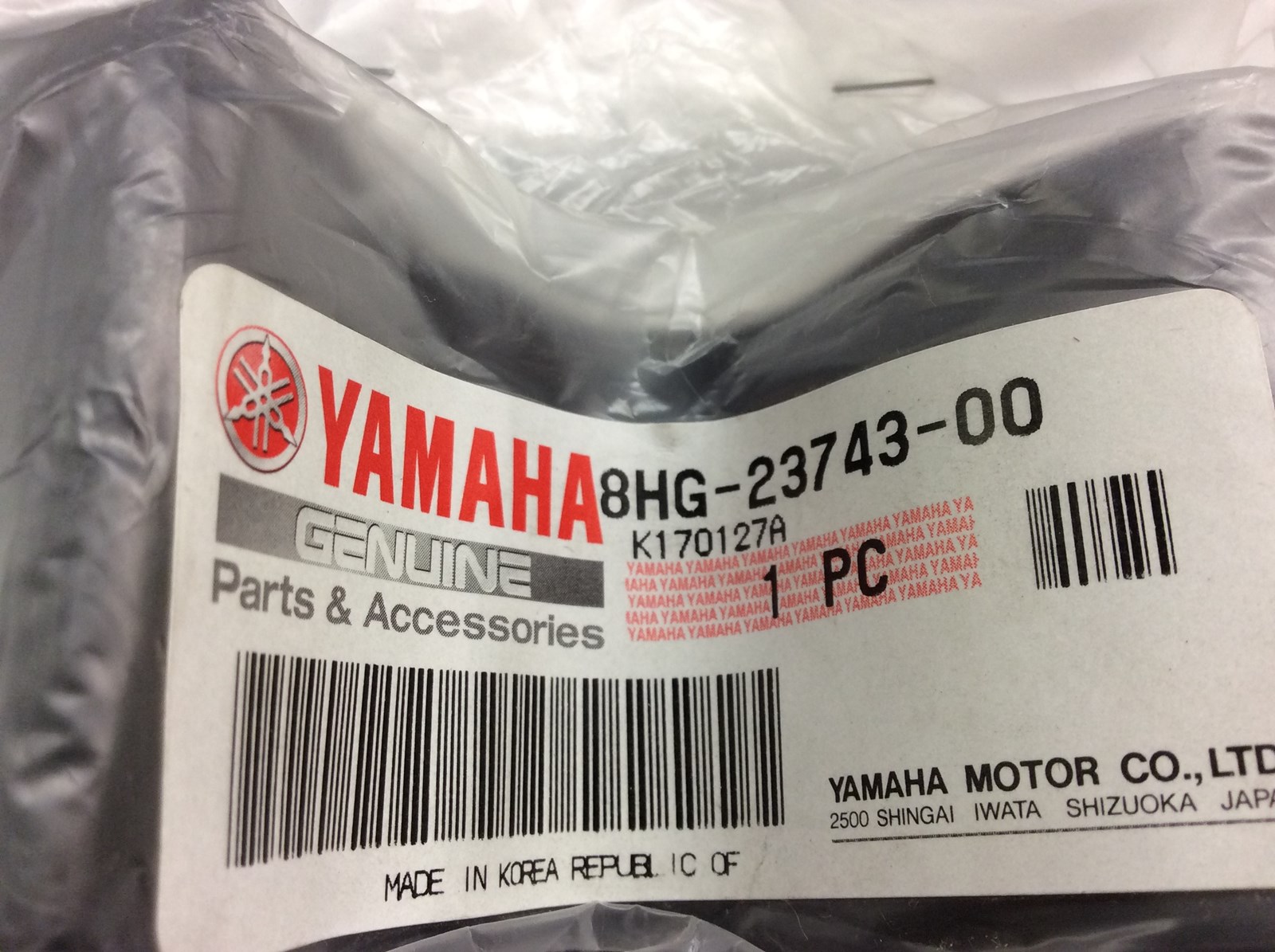 2011 Yamaha Stopper, Ski Spindle