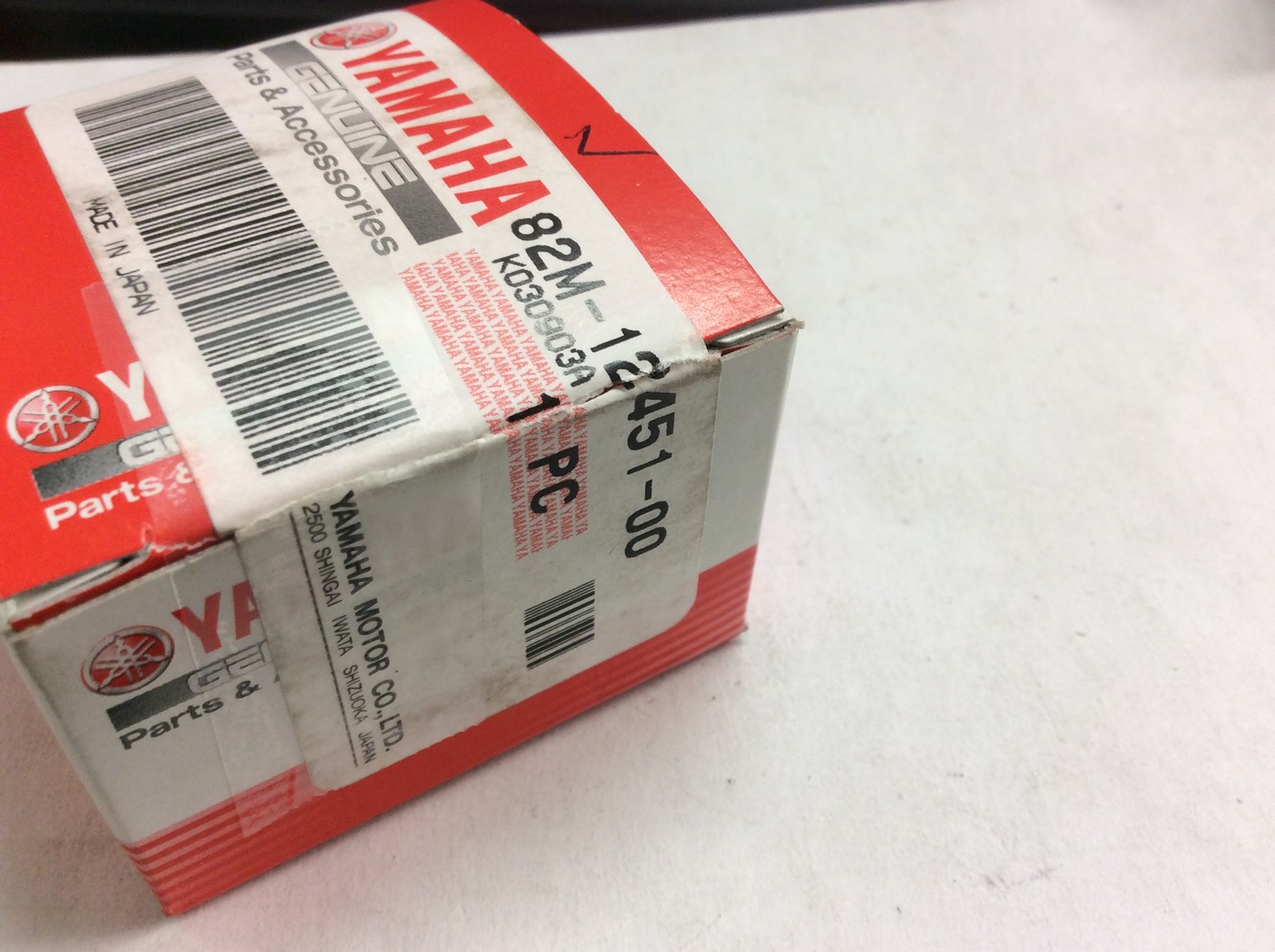 1987 Yamaha EXC 570 L/C Water Pump Impeller - Image 4