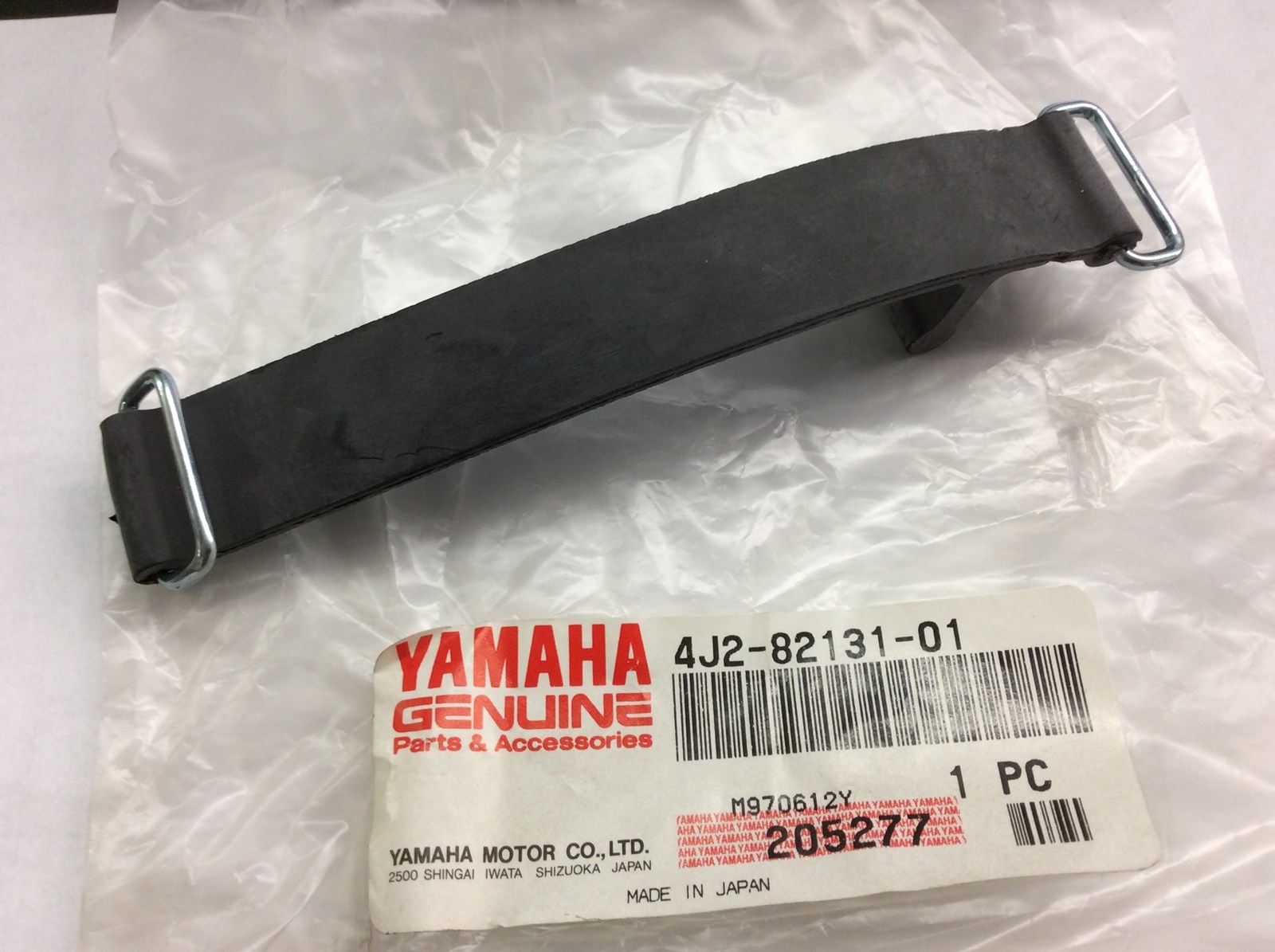 2000 Yamaha Battery Band - Image 2