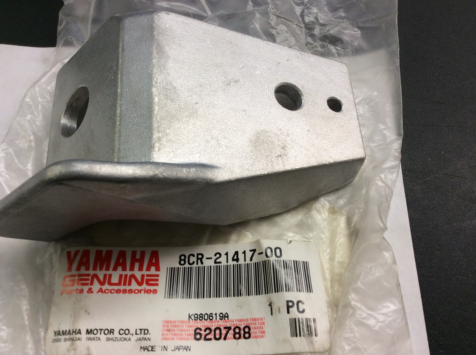 1997 Yamaha Lower Front Motor Mount Bracket - Image 4