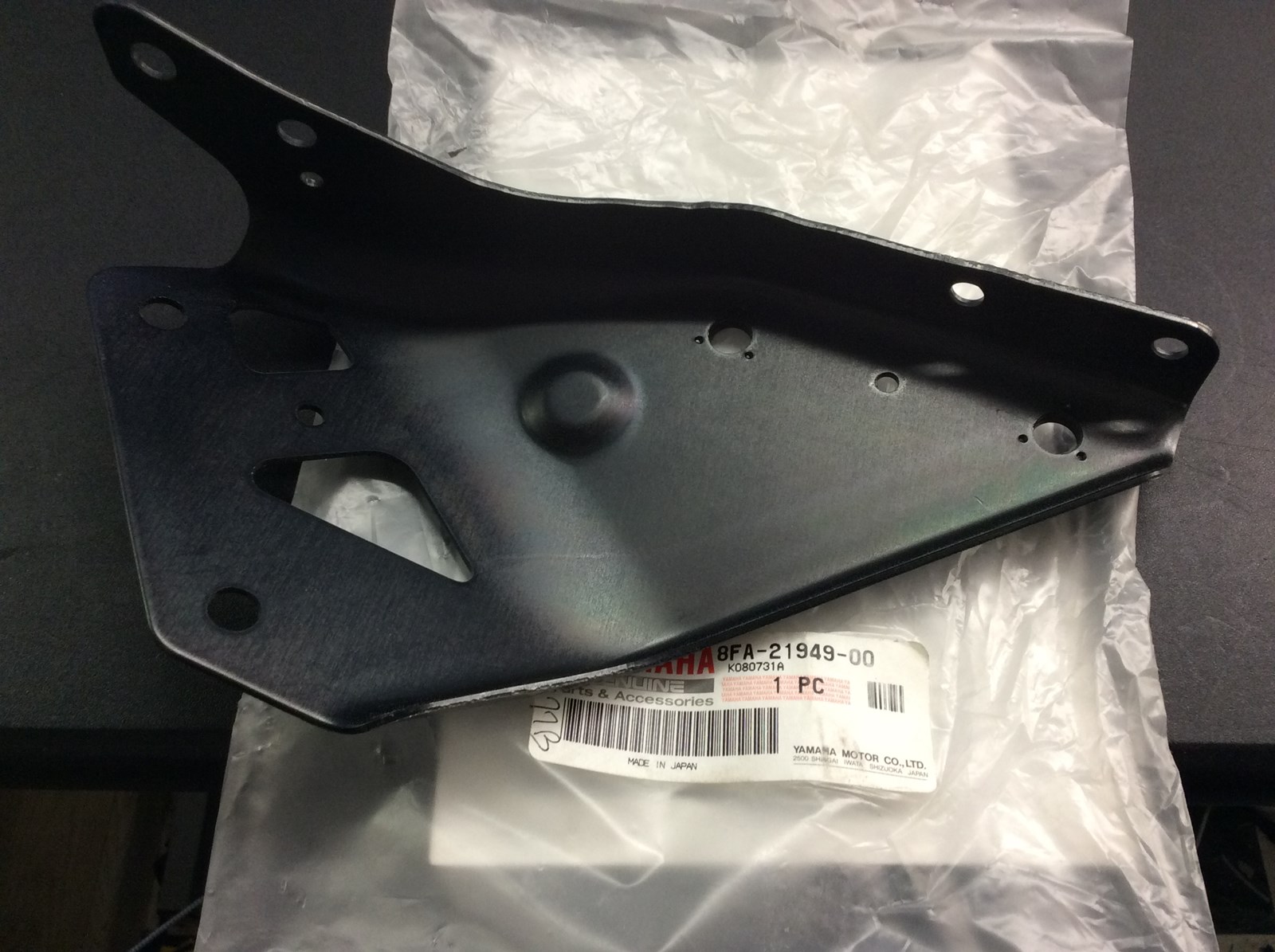 2004 Yamaha Front Bracket - Image 2