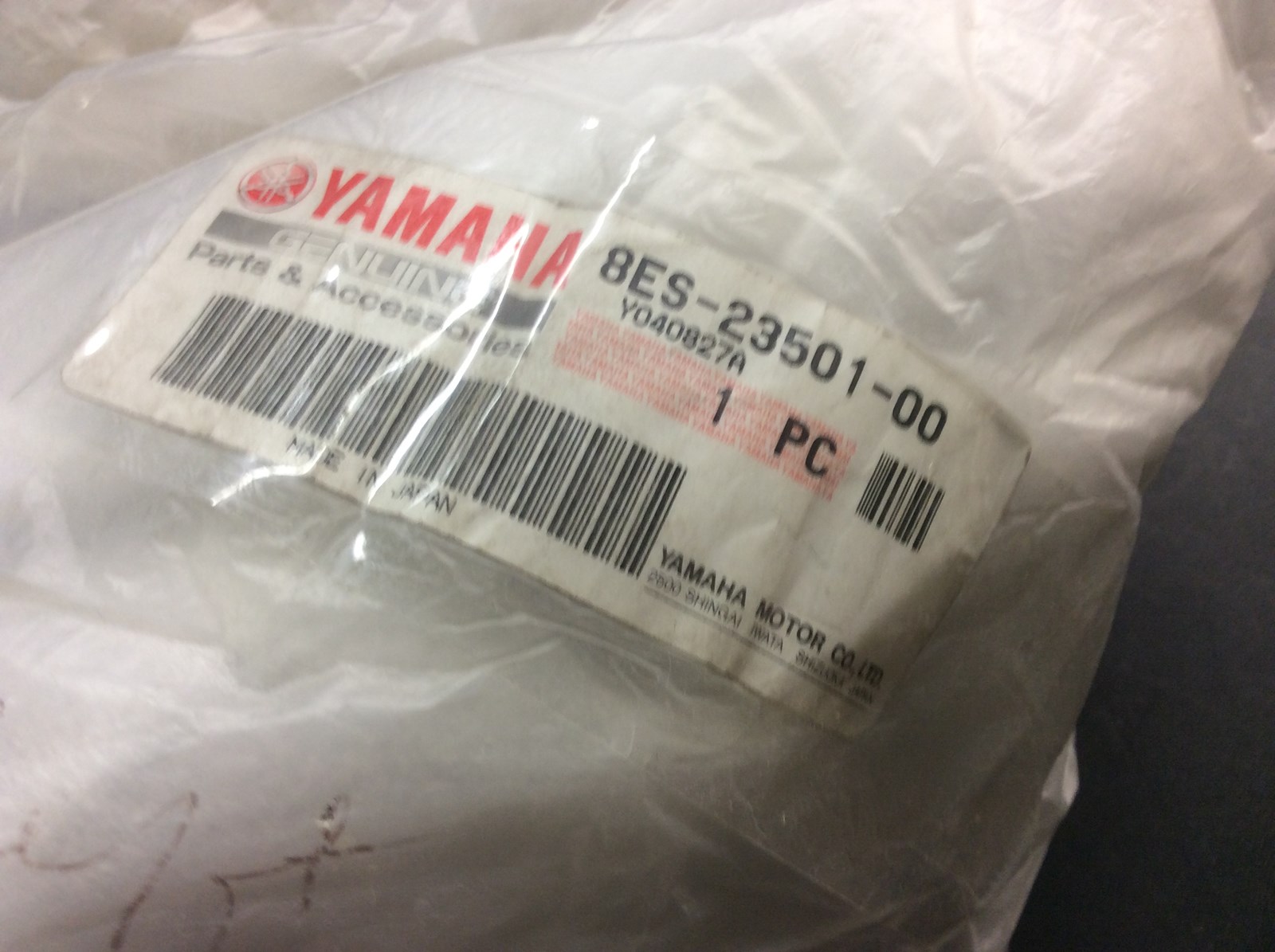 2005 Yamaha LH Ski Spindle