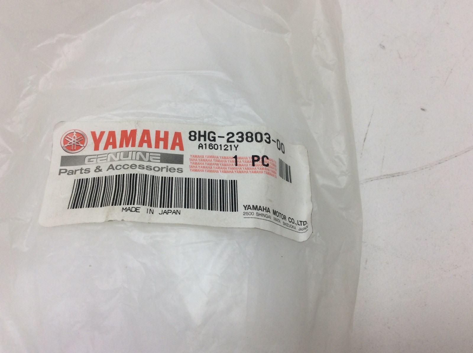 2011 Yamaha Ski Spindle