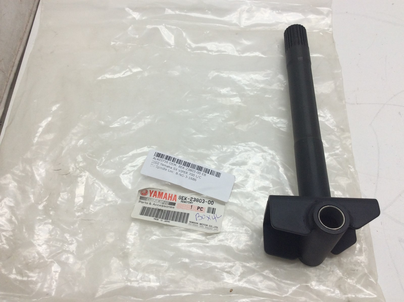 2002 Yamaha Ski Spindle