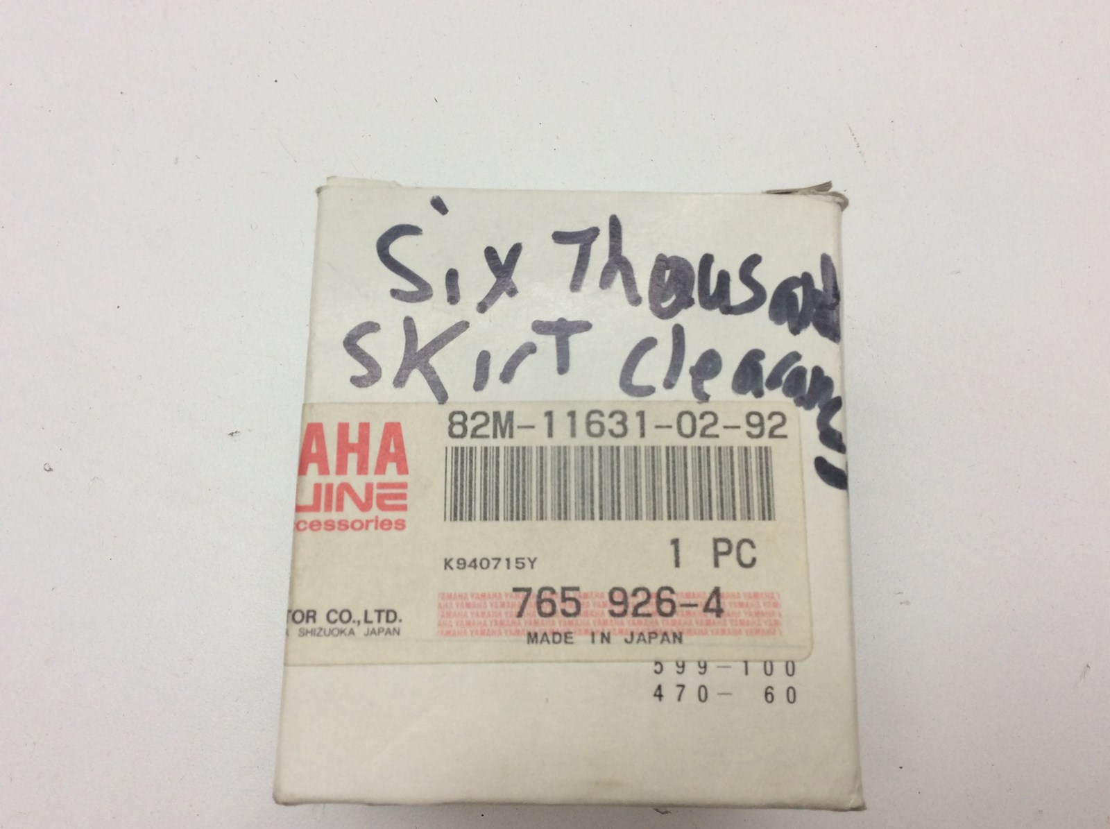 1987 Yamaha NOS Standard Piston - Image 2