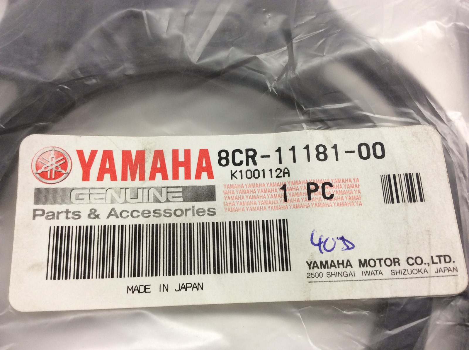 1997 Yamaha Head Gasket