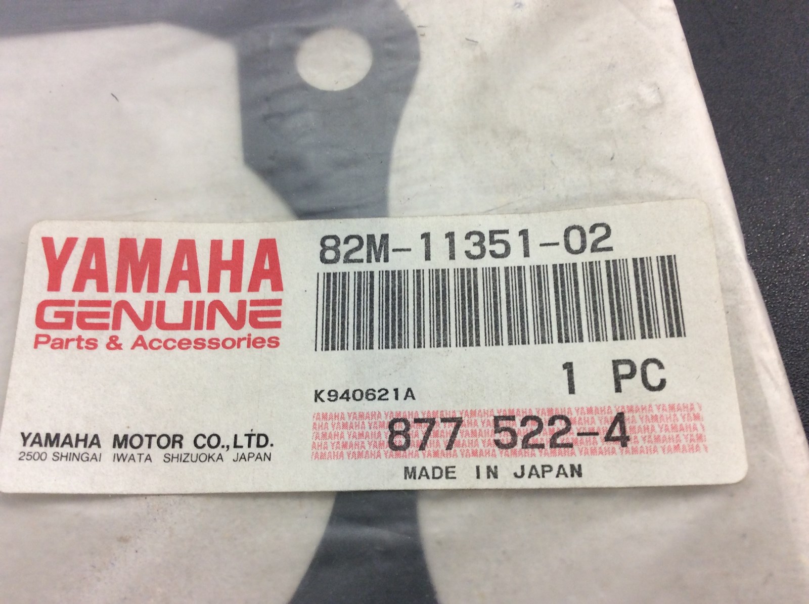 1988 Yamaha BASE GASKET
