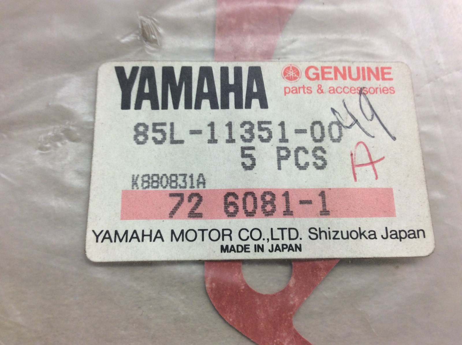 1989 Yamaha Base Gasket - Obsolete