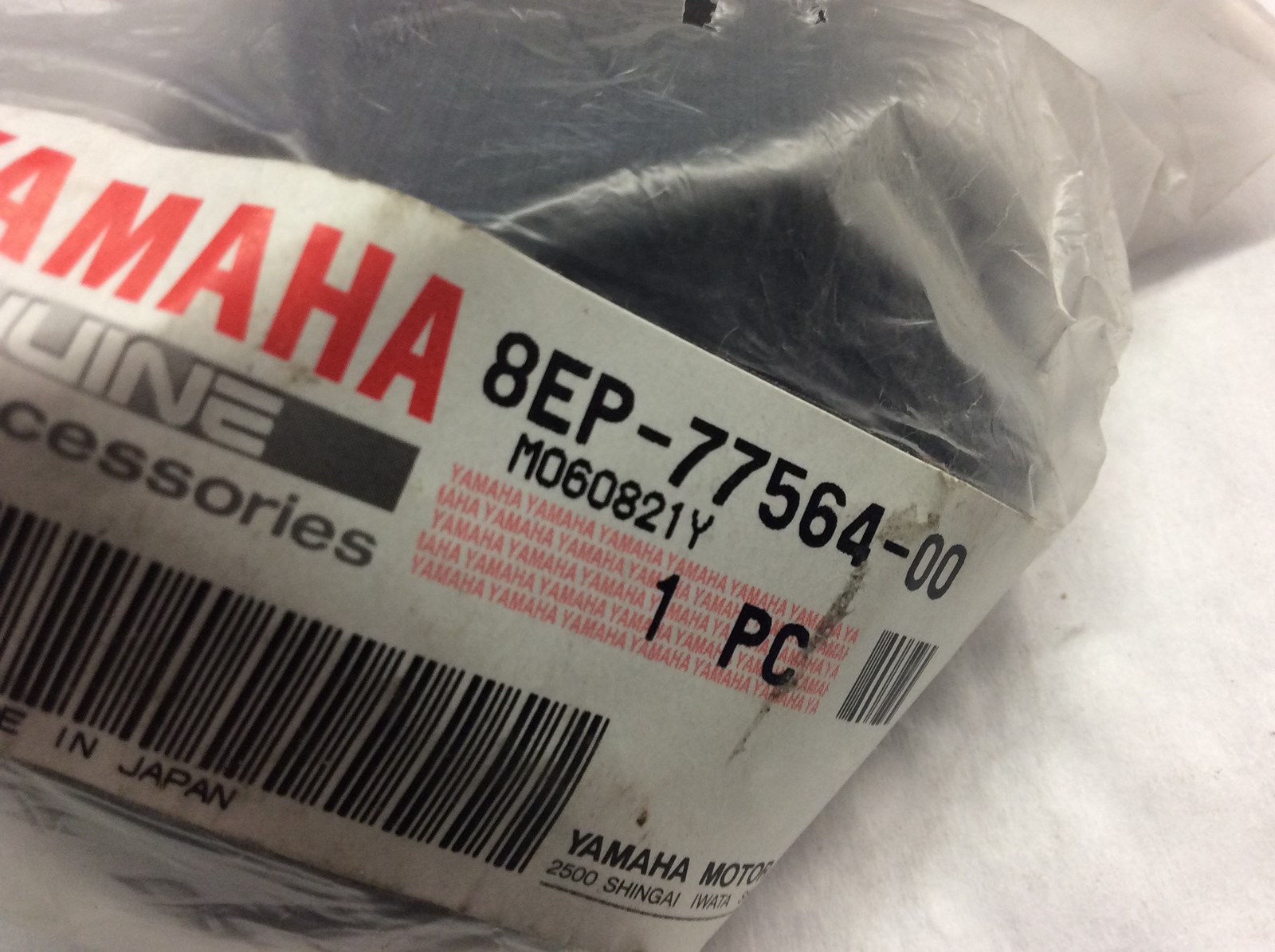 2004 Yamaha RH Rear Bumper End Cap