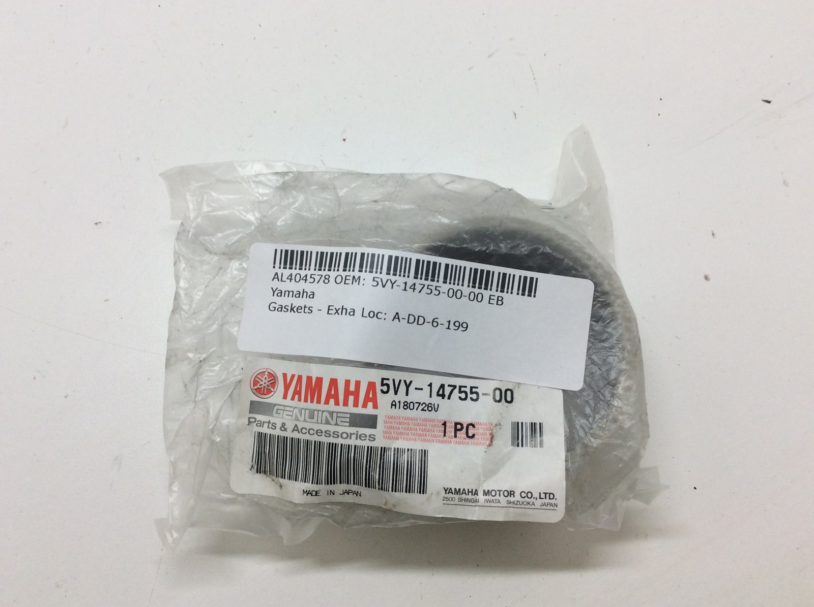 Exhaust Gasket - SEE COMMENTS