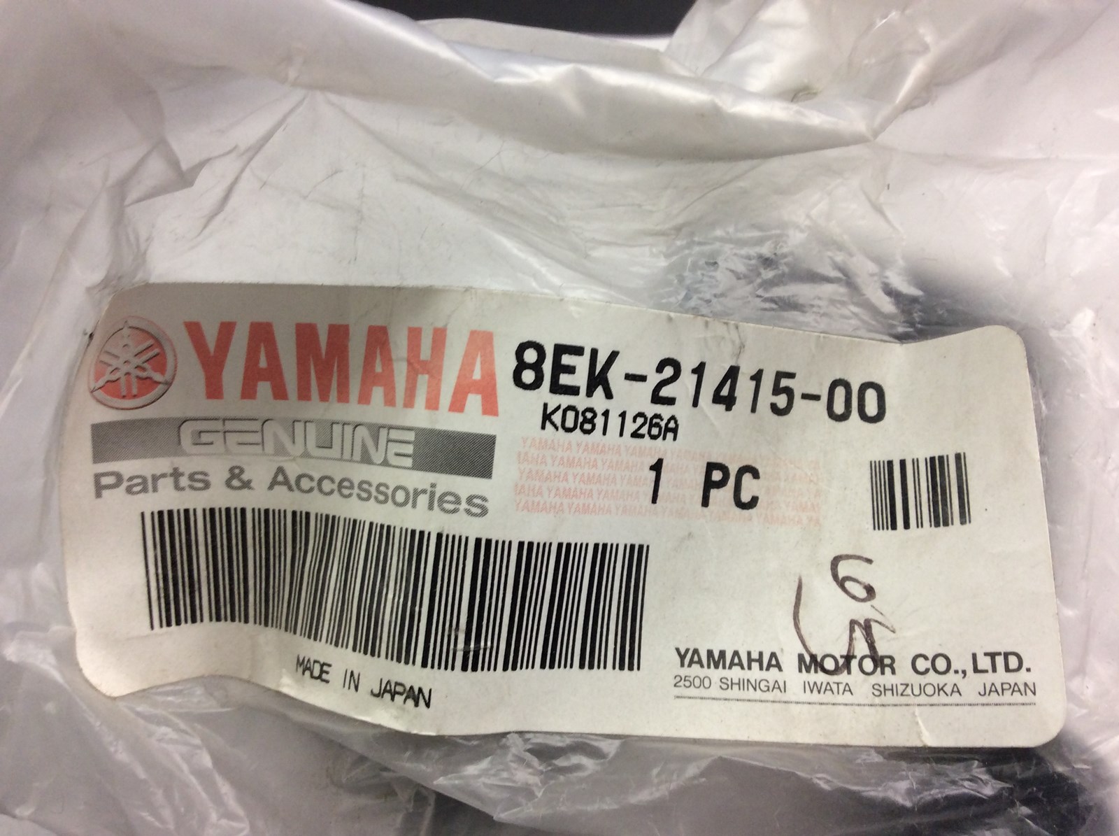 2002 Yamaha Motor Mount Bracket