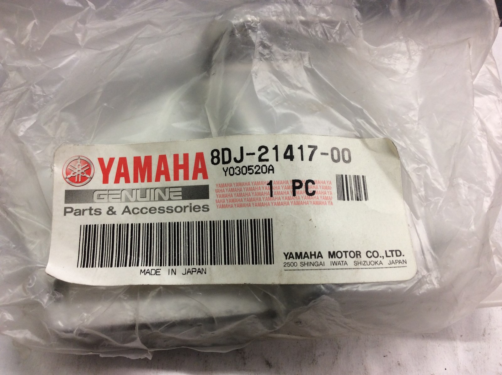 2000 Yamaha Lower Front Motor Mount Bracket
