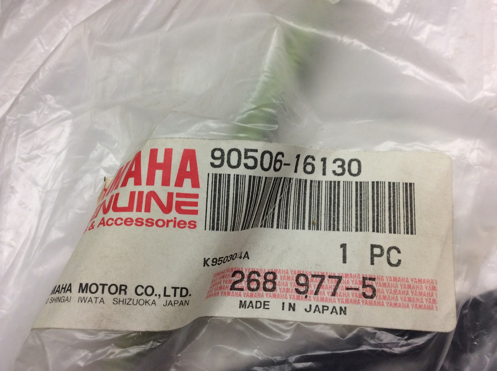 1986 Yamaha Spring Tension, Exhaust