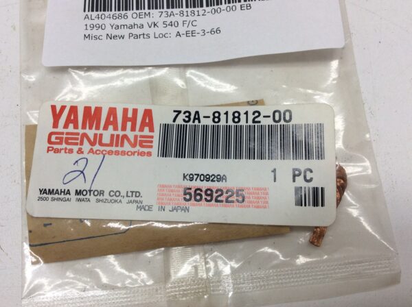 1990 Yamaha Starter Brush 2 - Image 2
