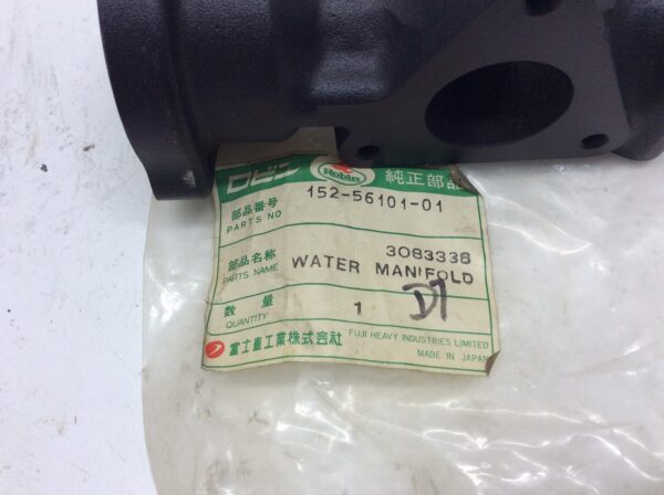 1986-1989 Polaris INDY 600 L/C Water Coolant Manifold - Image 2