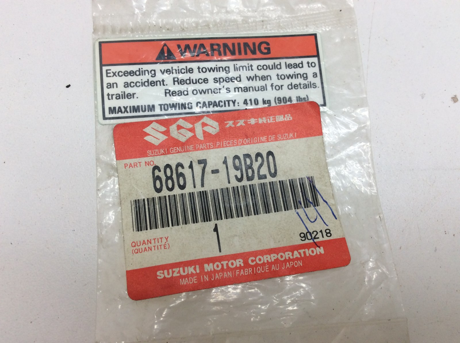 Towing Warning Safety Sticker