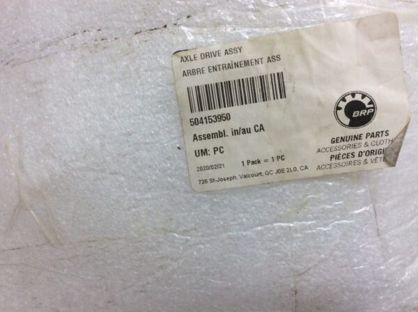 2020 Ski-Doo Drive Axle Assembly  MXZ - Image 2
