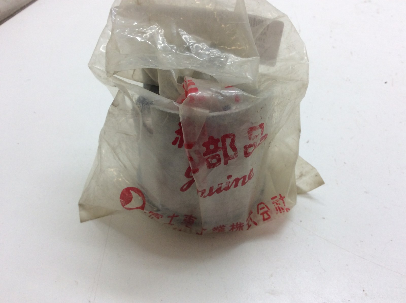 1978 Polaris NOS Standard Piston Kit - SEE COMMENTS - Image 2