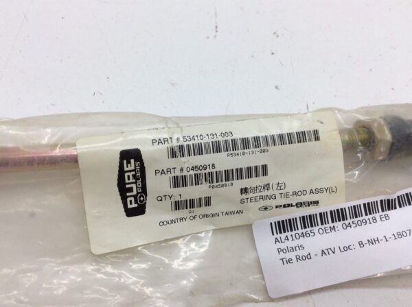 Left Steering Tie Rod - Image 3