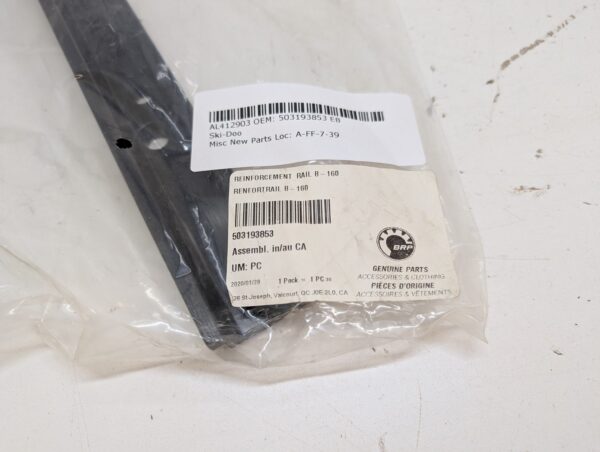 Black Runner Reinforcement - Image 2