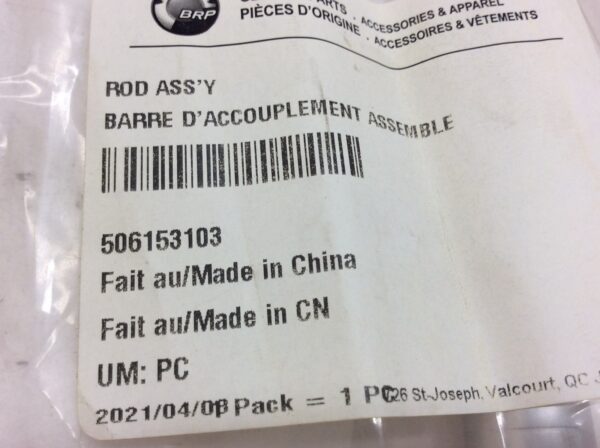 2021 Ski-Doo Tie Rod w/ Ball Joints - Image 2