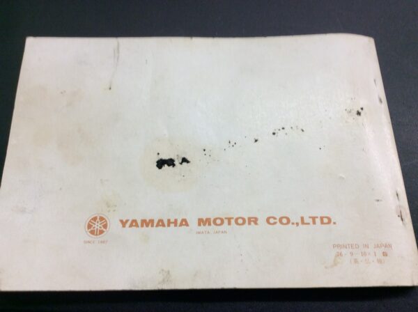 1977 Yamaha Owners Manual - Image 2
