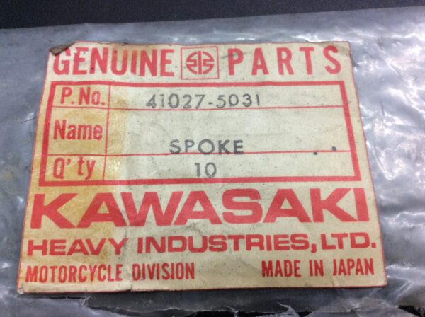 1980 Kawasaki Spoke, Right Rear Inner