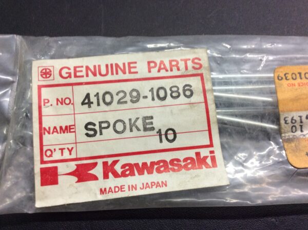 1983 Kawasaki Spoke, Right Inner Rear