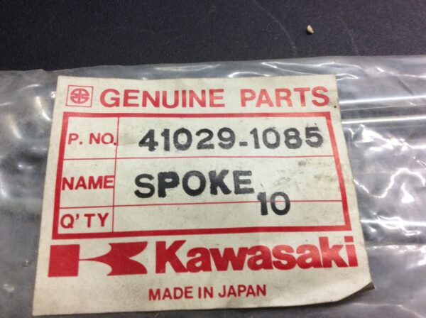 1983 Kawasaki Spoke, Left Rear Inner