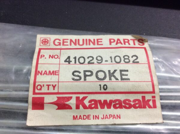 1985 Kawasaki Spoke, Right Front Inner 226MM