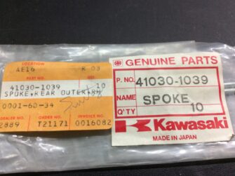1981 Kawasaki Spoke, Right Rear Outer