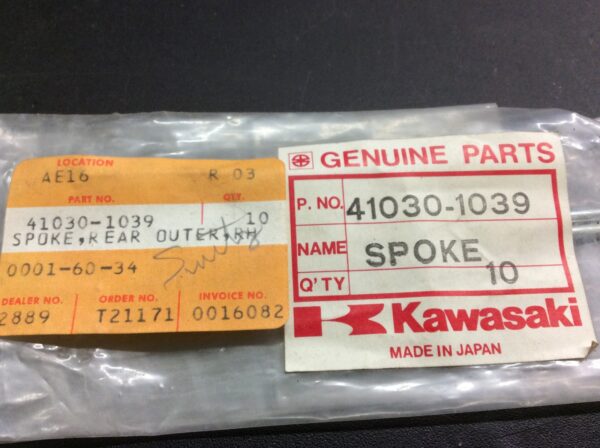 1981 Kawasaki Spoke, Right Rear Outer